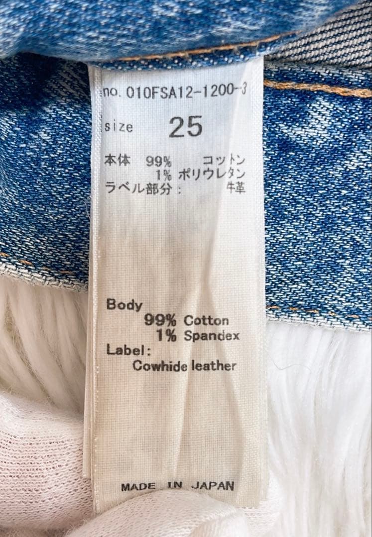 MOUSSY♡MVS FLARE フレア ブーツカットデニム25インチ