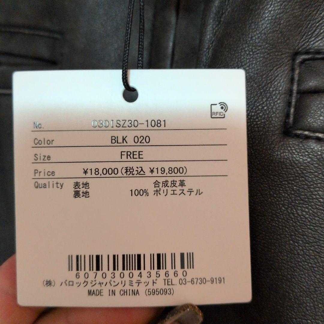 SLY♥VINTAGE BOXY F／LEATHER ジャケット