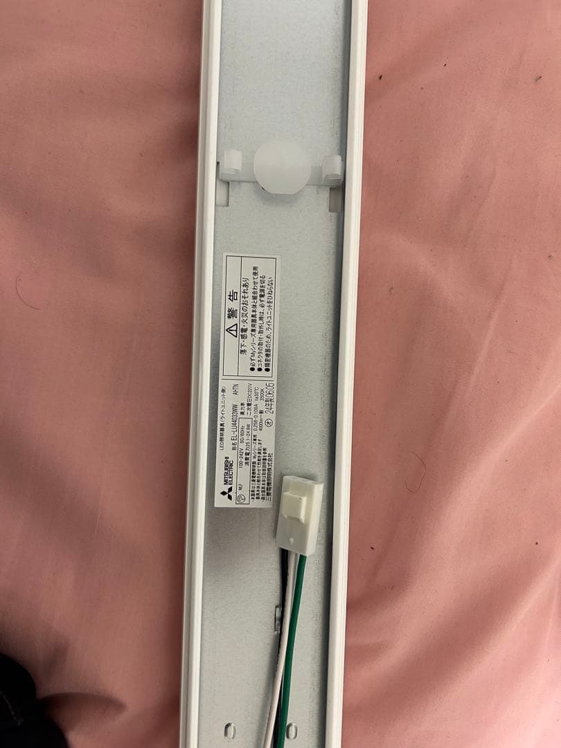 三菱Myシリーズ　LEDライトユニット　4000lm 温白色