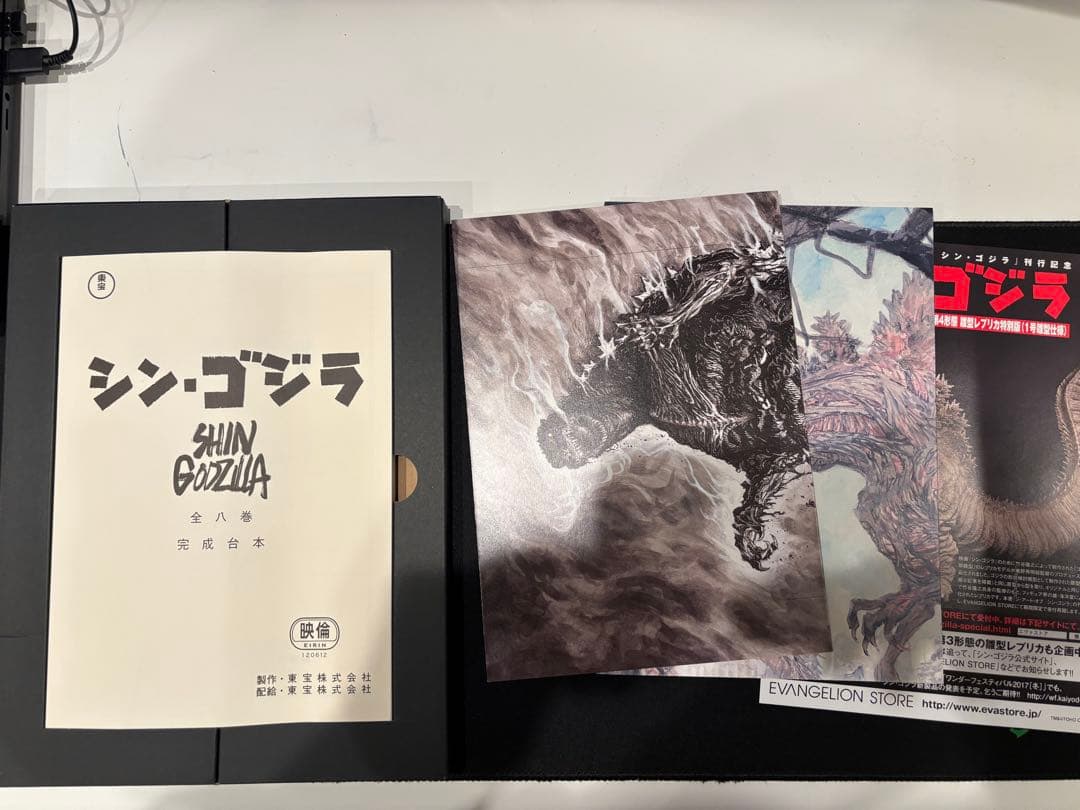 シン・ゴジラ アートブック ポストカードセット