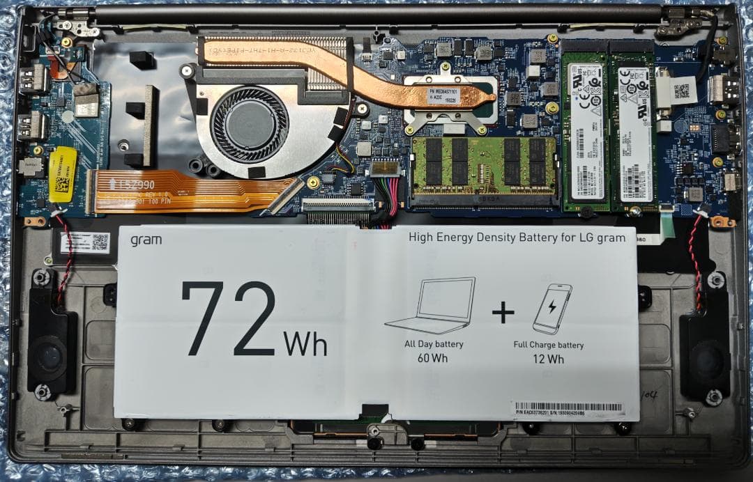 ★交渉成立★ LGgram15 corei7 SSD 512GB メモリ24GB