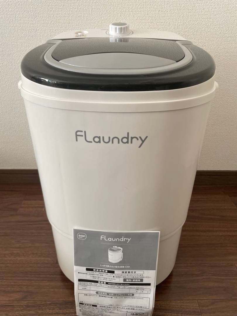 【未使用】Flaundry小型洗濯機 ホワイト3kg