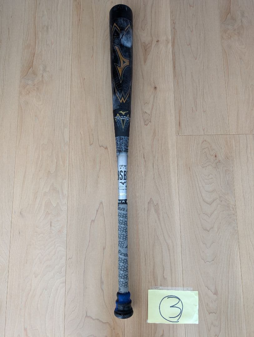 ギガキング 83cm + バットケース + バットウエイト レッド付き