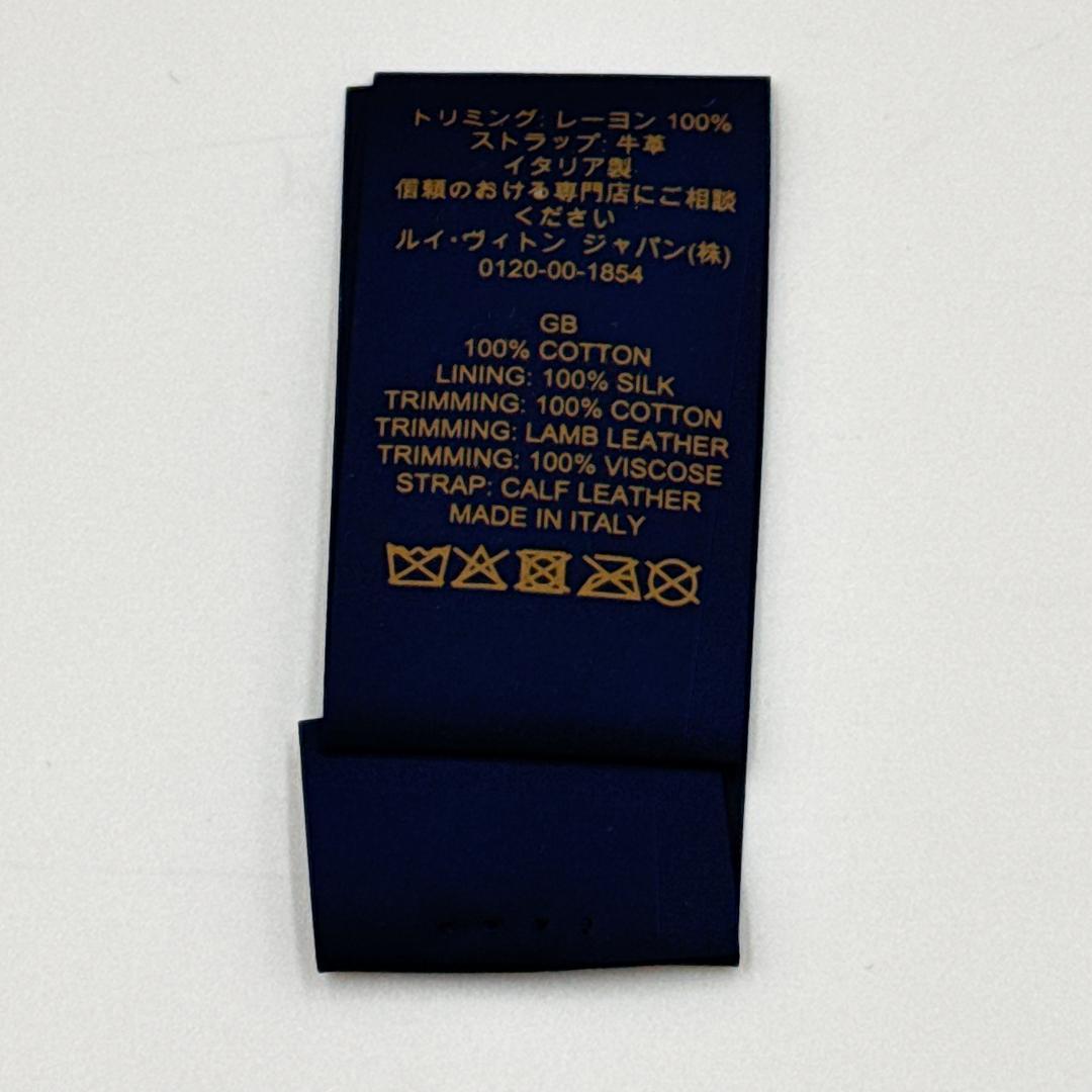 ルイヴィトン M7050L キャップLVアイコニック キャップ