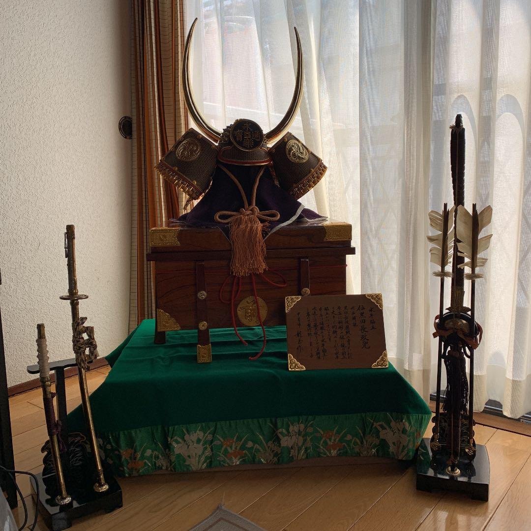 御飾兜　龍玉作