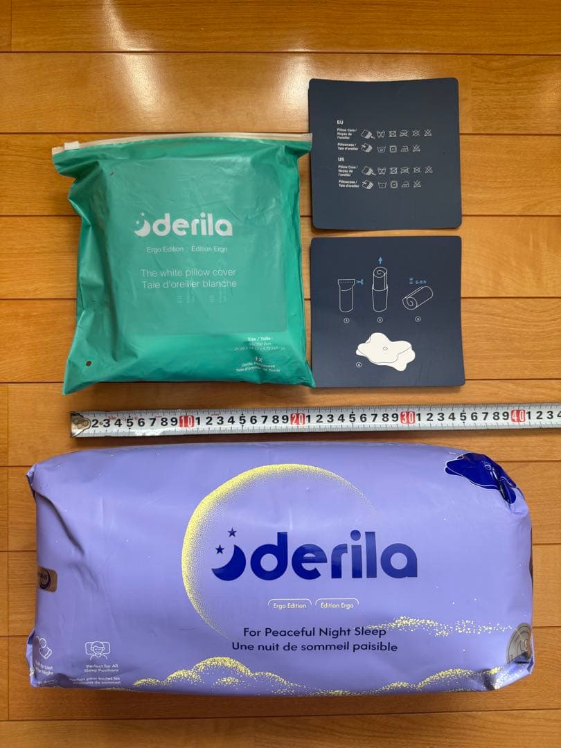 derila メモリーフォーム 枕 蝶形