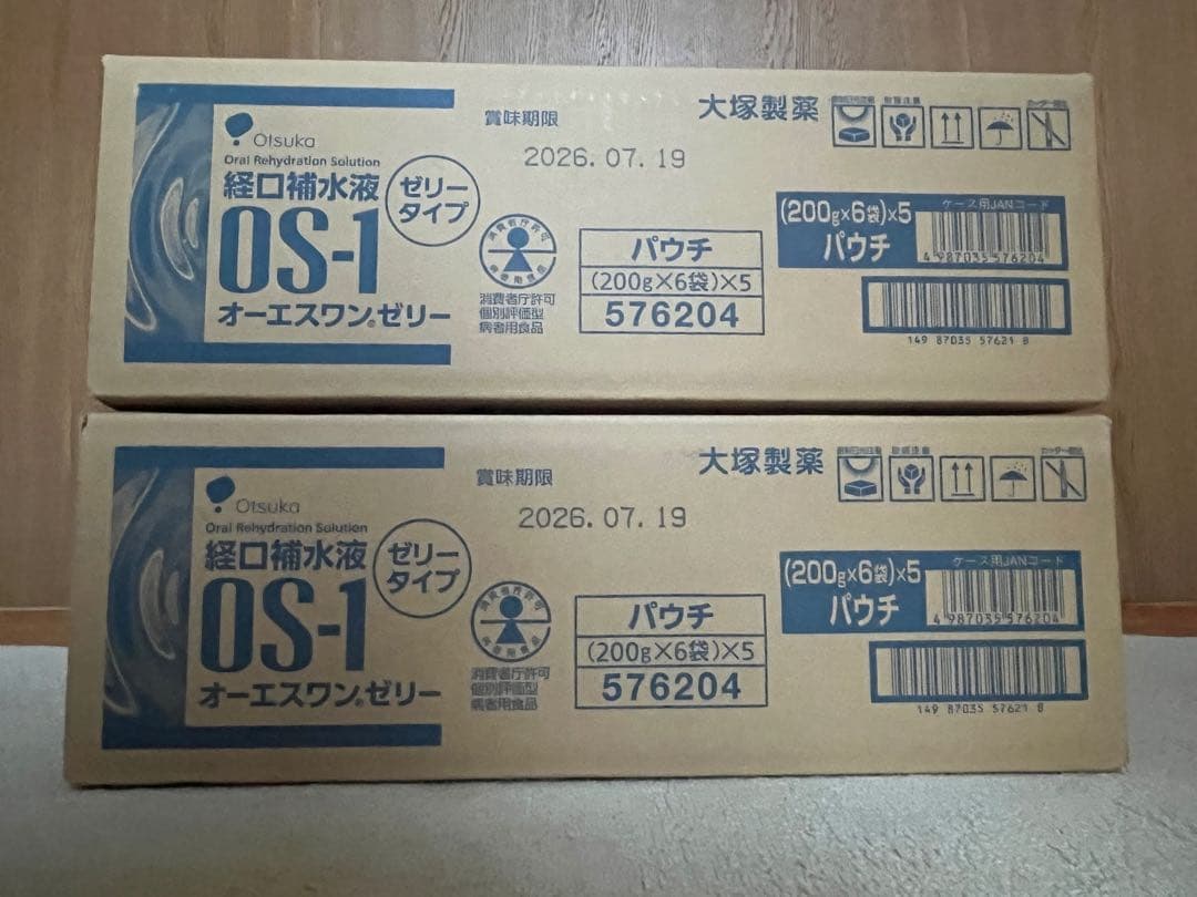 大塚製薬 OS-1ゼリータイプ　経口補水液 200g×30個入り 2箱