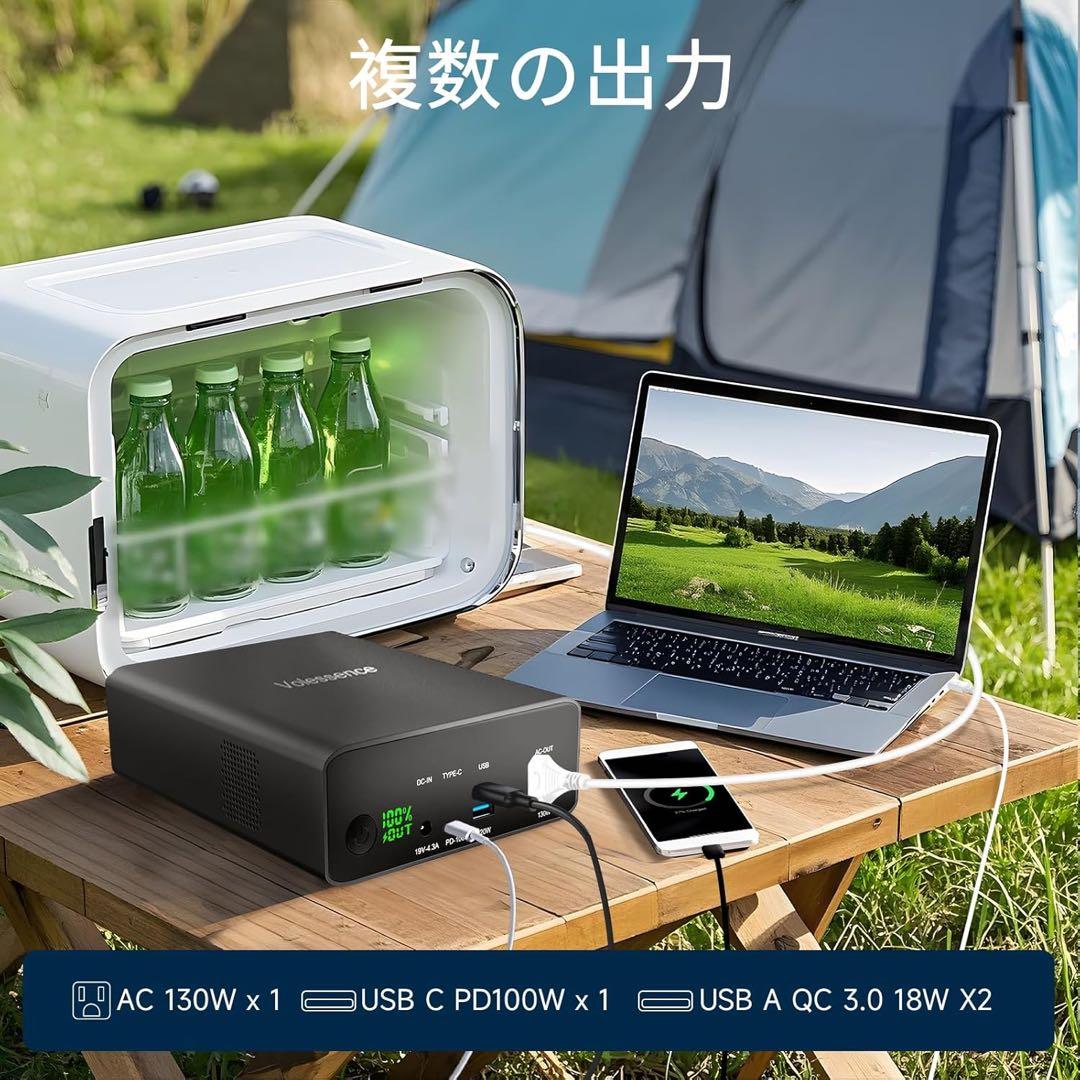 ポータブル電源 超大容量80,000mAhAC出力130WPD100W対応 防災