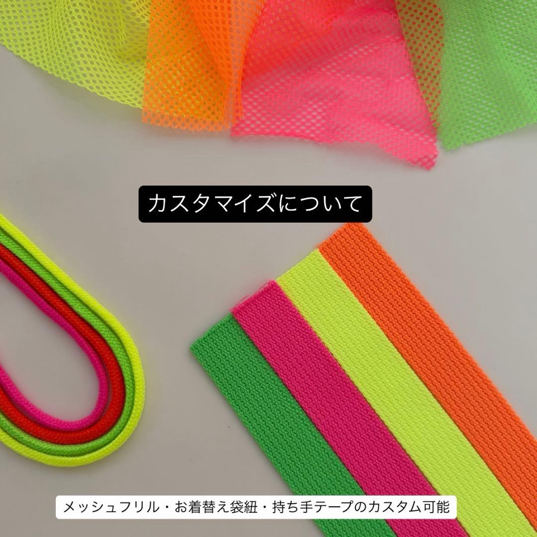 サイズオーダー受付中【入園入学3点セット】レッスンバッグ、上履き入れ、お着替え袋