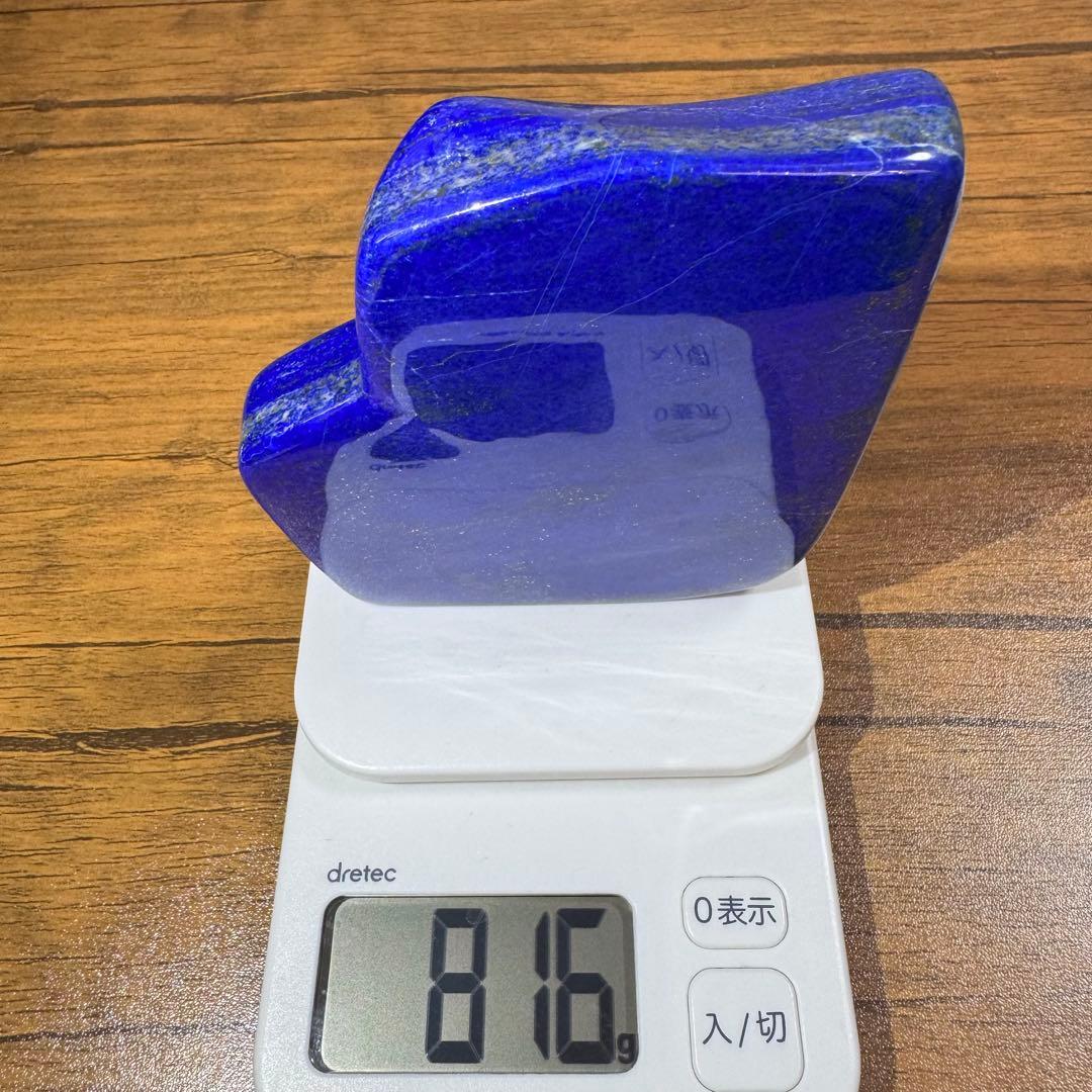 ☆ラピスラズリ☆5A☆厄除☆約816g☆アフガニスタン産☆天然無着色☆磨き原石