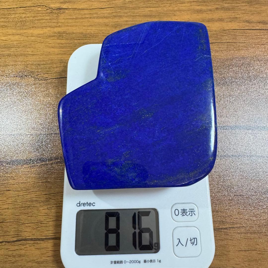 ☆ラピスラズリ☆5A☆厄除☆約816g☆アフガニスタン産☆天然無着色☆磨き原石