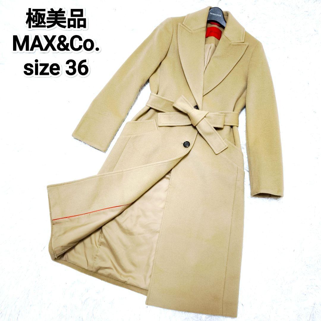 美品 現行モデル MAX&Co. マックスアンドコー ベルテッドロングコート