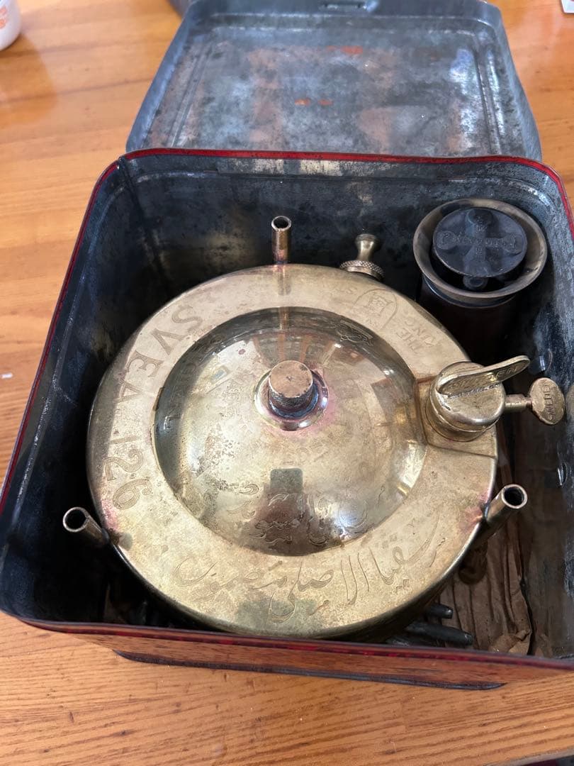 スウェーデン製 シングルバーナーコンロ