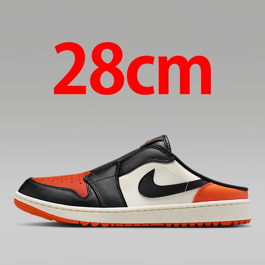28cm ナイキ エア ジョーダン 1 ミュール ゴルフ 定価以下