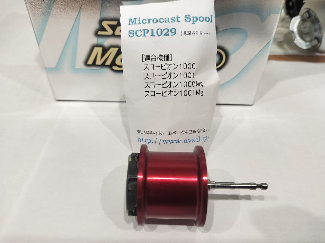 Shimano Scorpion Mg 1000 ベイトリール　 ベイトフィネス