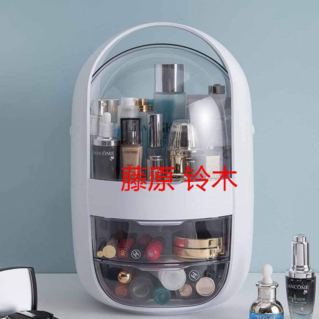 収納ボックス メイクボックス かわいい化粧品入れ スキンケア 化粧 メイクブG