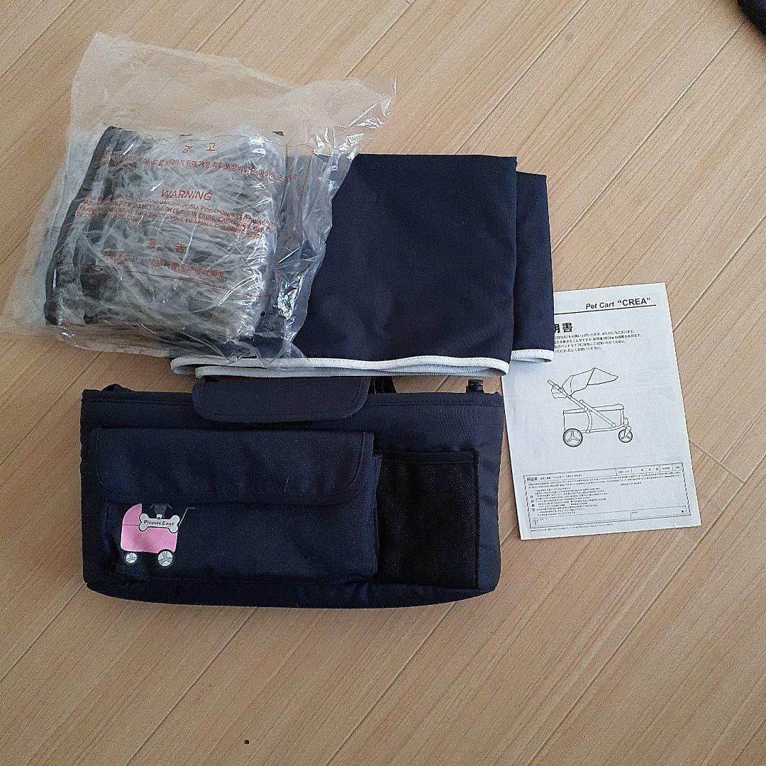 ピッコロカーネ　クレア