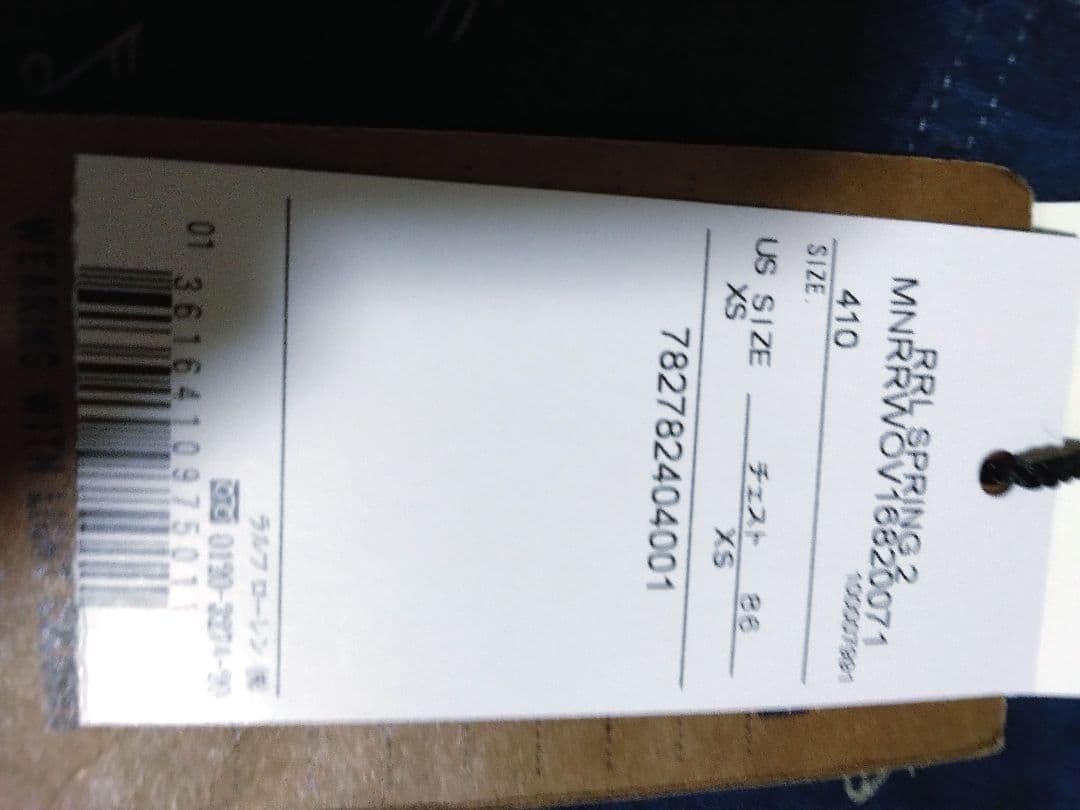 まーさんページRRL ダブルアールエル 音符柄 猫目ボタン sizeXS