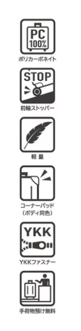 MAXsTOP MAXSTOP-22 50L キャリーケース