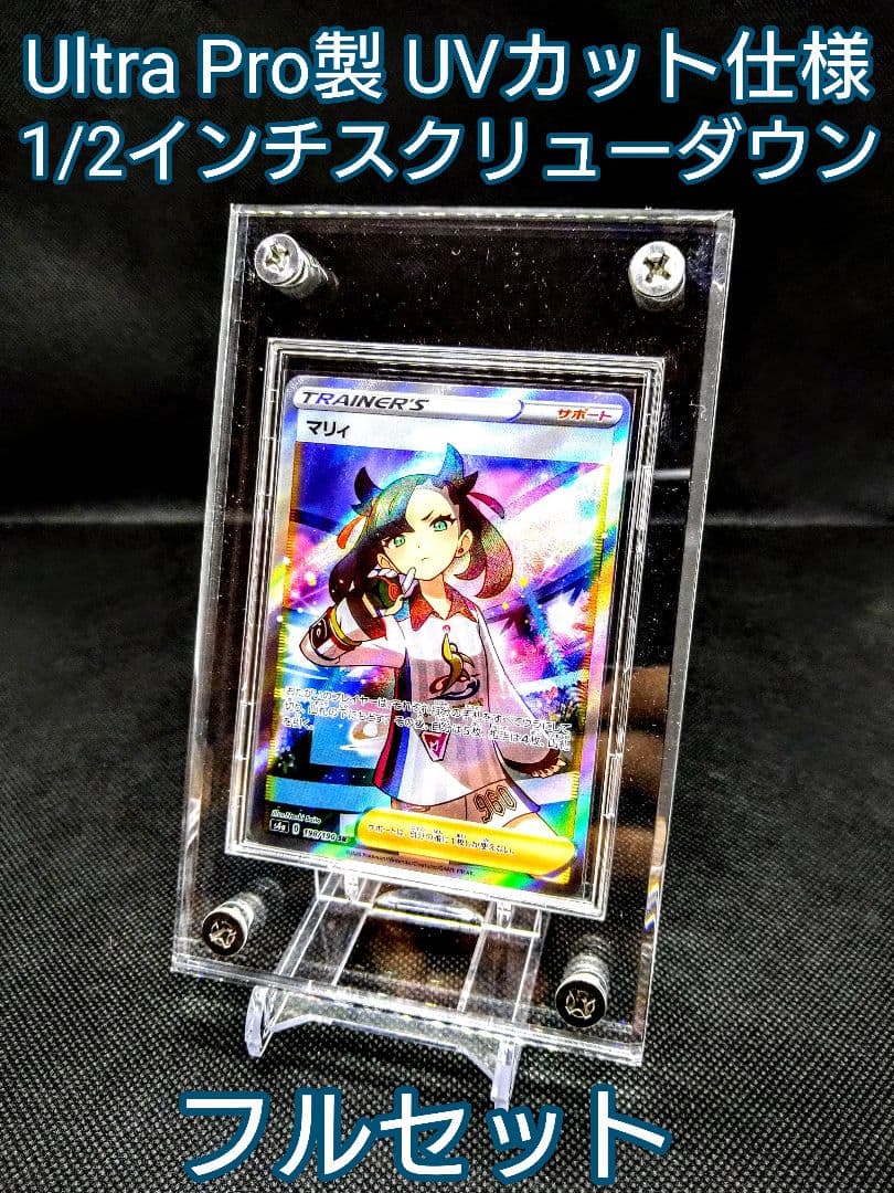 T クリア【UVカット1/2インチ】※2セット