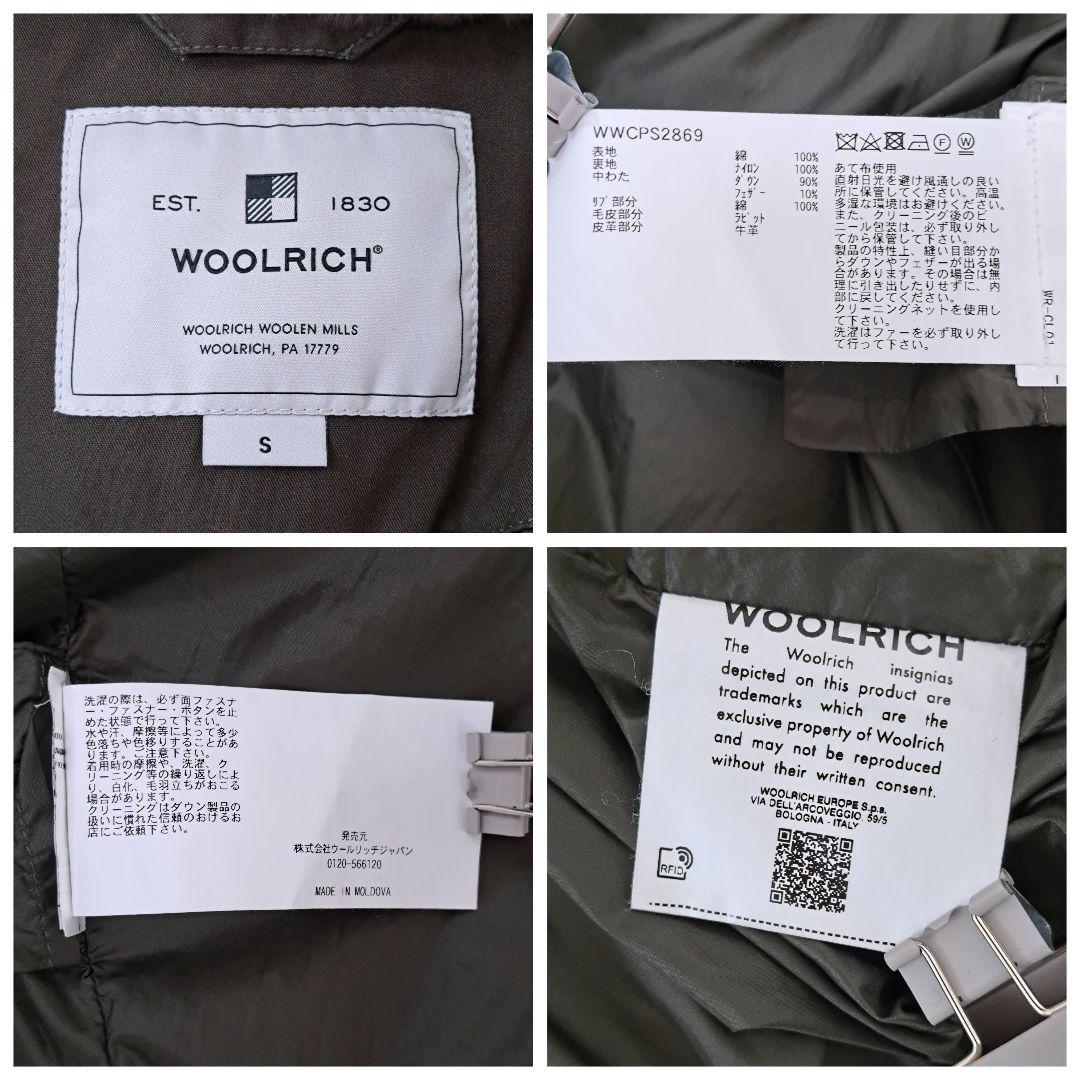 WOOLRICH ウールリッチ コクーンパーカー ダウン ダウンコート S