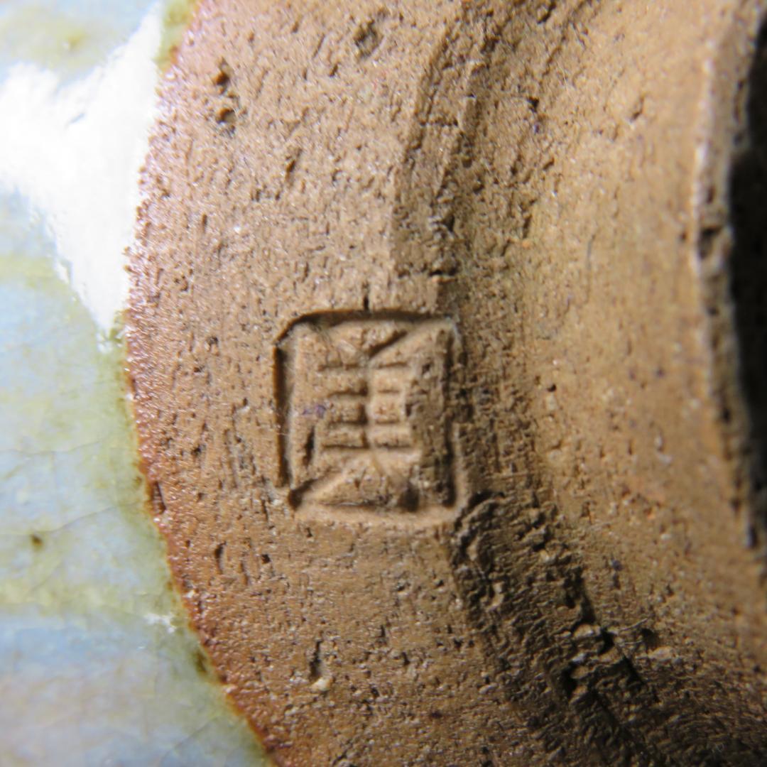 茶碗 美夜之窯 加藤元男 木箱 共箱 抹茶碗 茶器 茶道具