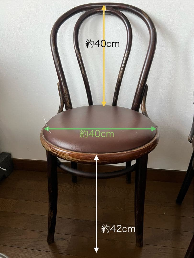 【アンティークチェア】希少 2脚セット チェコスロバキア製 レトロ モダン