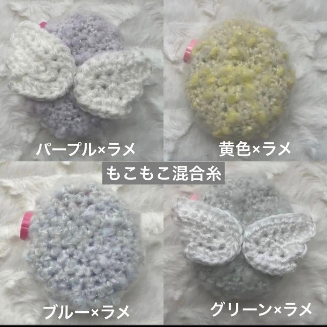 たまごっちパラダイス たまパラ カバー ケース 毛糸