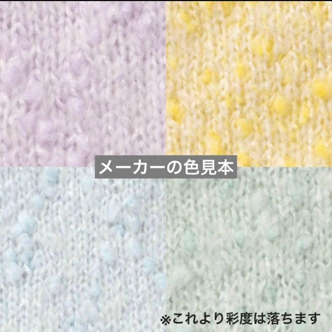 たまごっちパラダイス たまパラ カバー ケース 毛糸