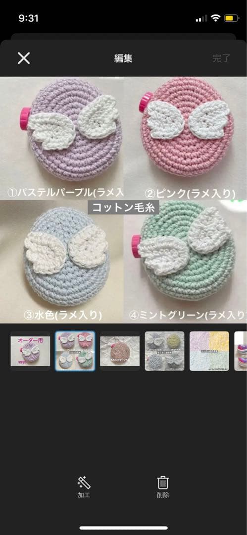 たまごっちパラダイス たまパラ カバー ケース 毛糸