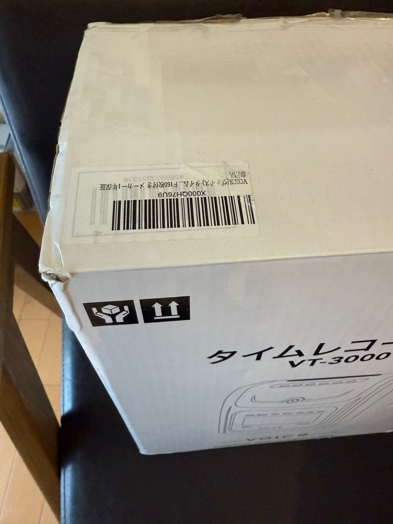 【美品】VOICE タイムレコーダー VT-3000 ＋ タイムカード50枚付き