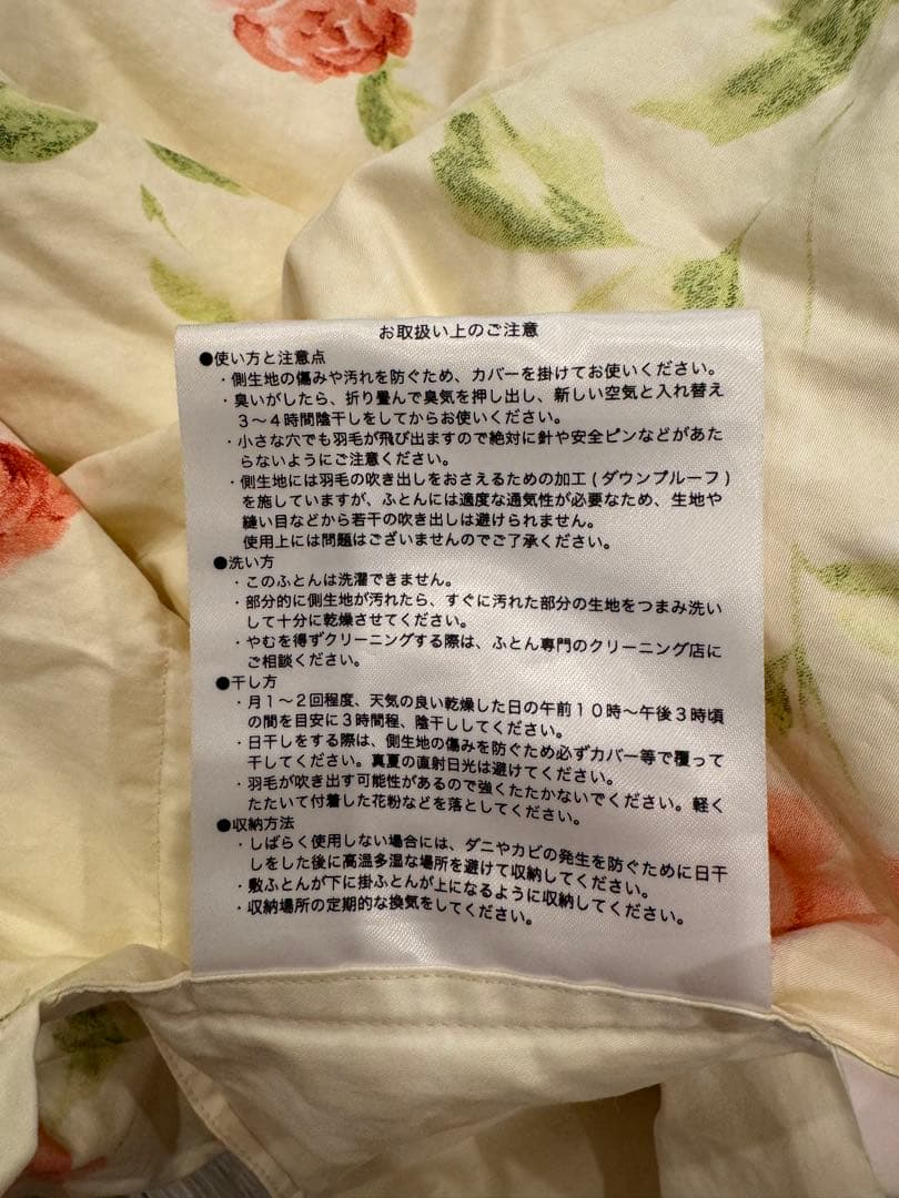 ローラアシュレイ ダウンケットシングルヘーゼルウッド チョークピンク羽毛