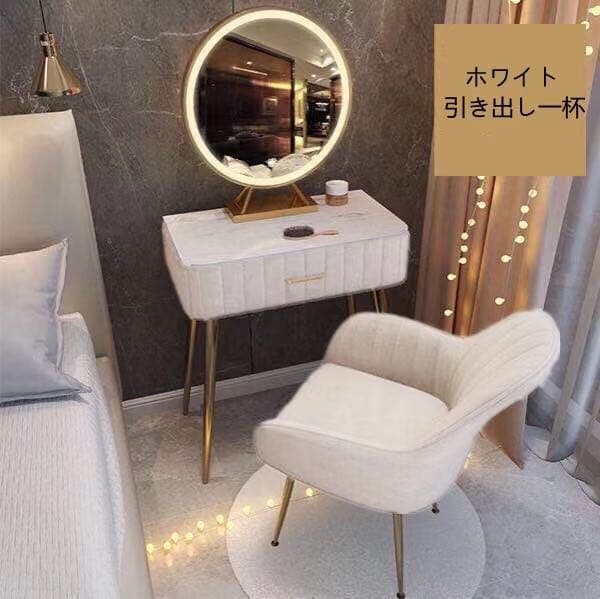 オシャレドレッサー　グレー　デスク引き出し1杯LEDミラー　椅子　棚4点セット