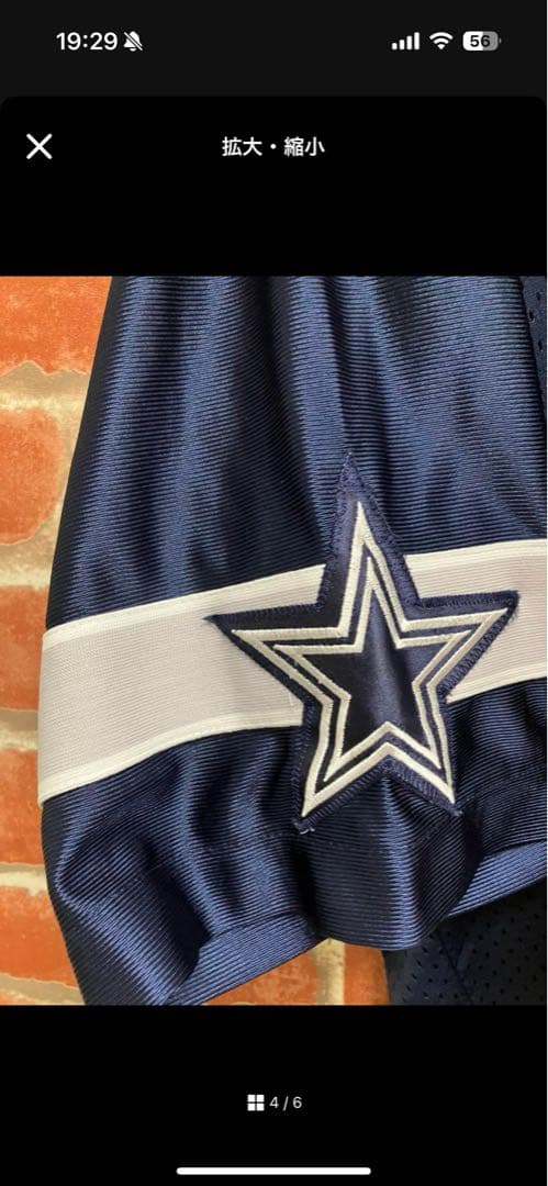 USA古着NFL ダラス・カウボーイズ 4 ゲームシャツ