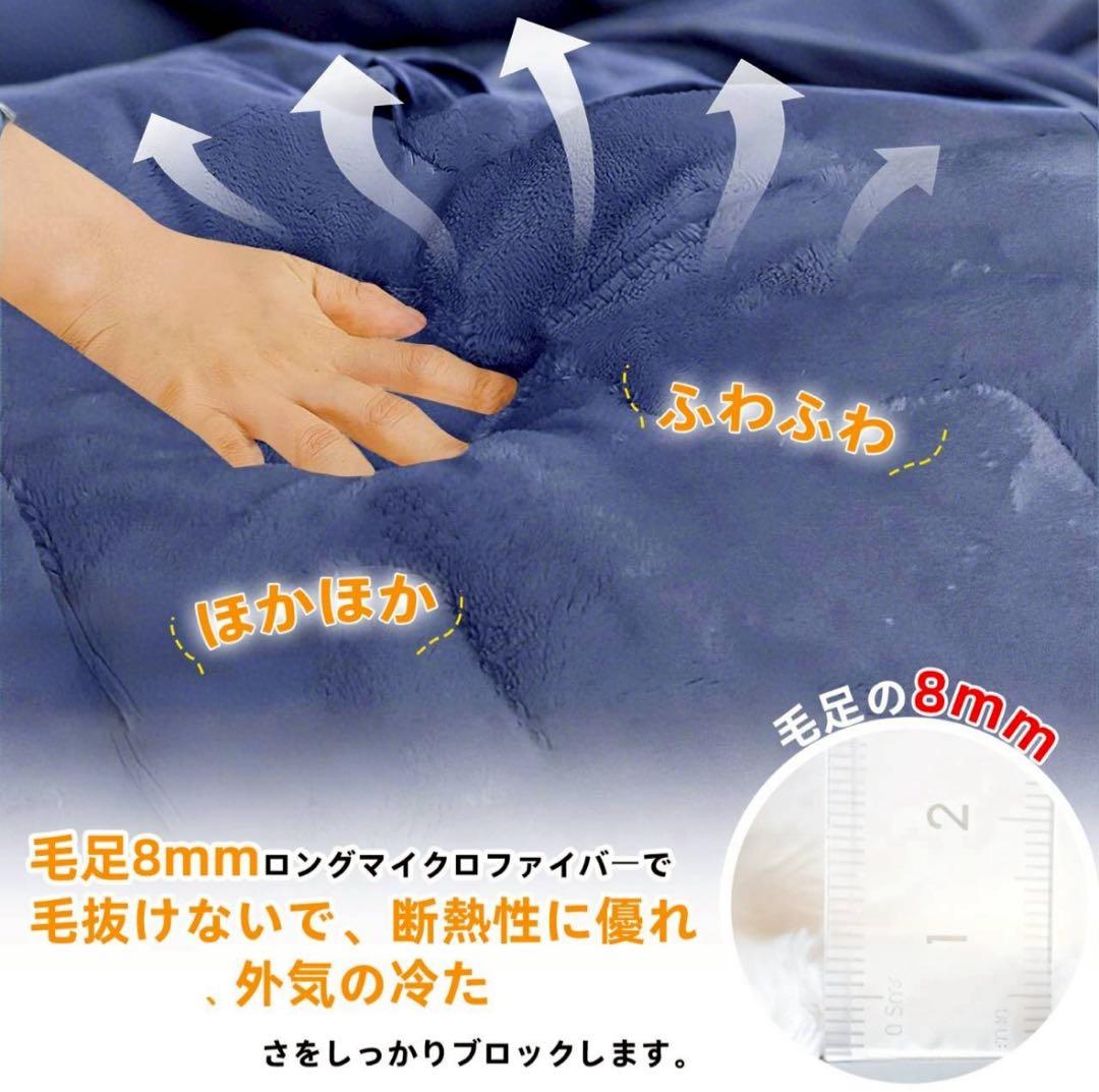 ⭐️【新品】掛け布団 ぽかぽか 四層構造フランネル グレー＆ブラウン ２枚セット