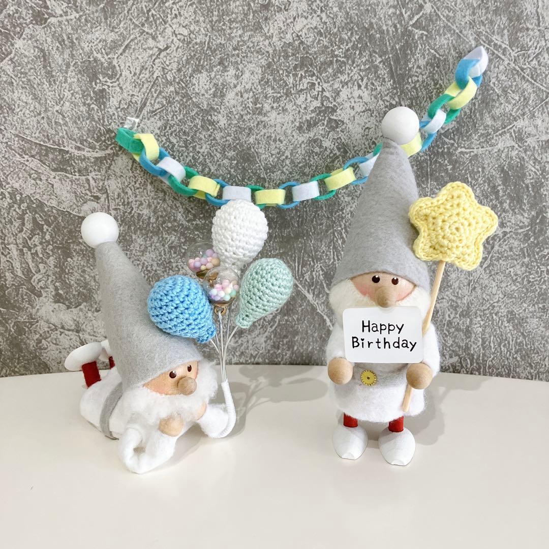 クリスマス　ノルディカニッセ　お祝いセット