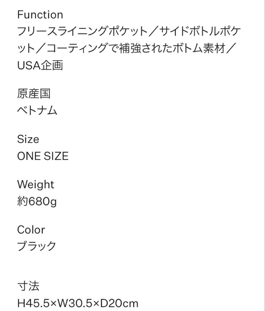 使用僅か超美品☆THE NORTH FACE ネバーストップデイパック18L