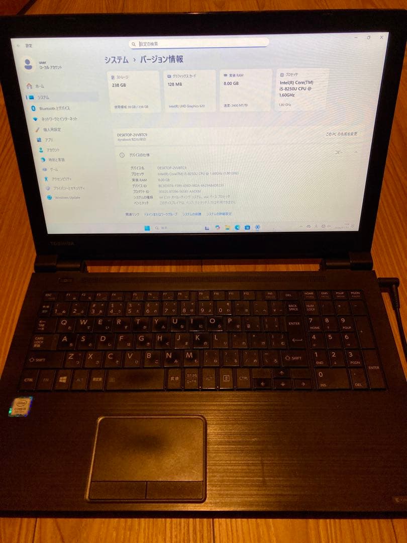 DynaBook BZ35/JBSD 15.6インチ 8GB 256GB SSD