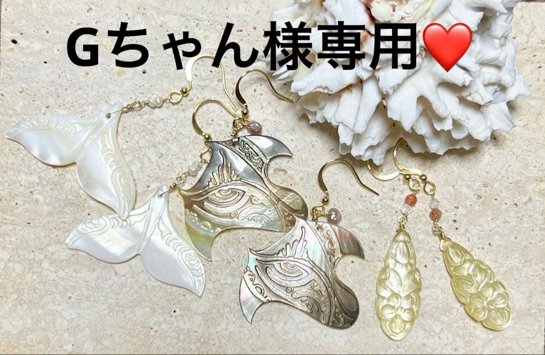 Gちゃん❤️ 14kgfピアス