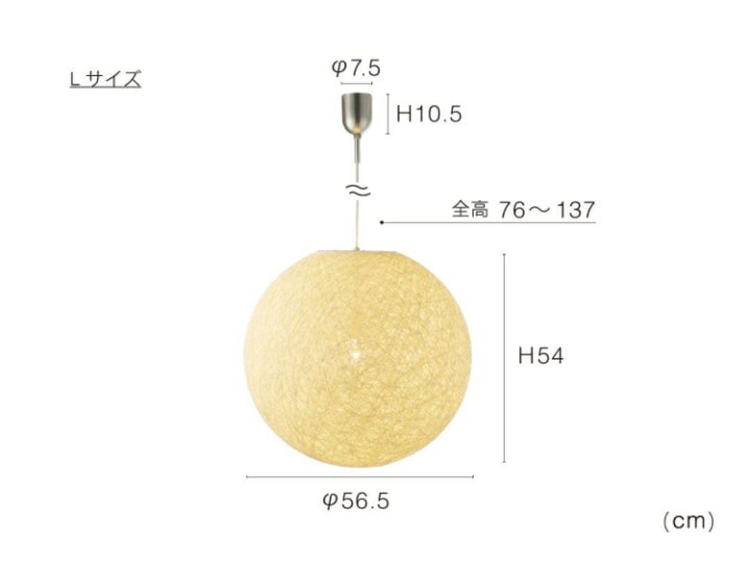 Vollmond フォルモント ペンダントライト　選べるサイズ