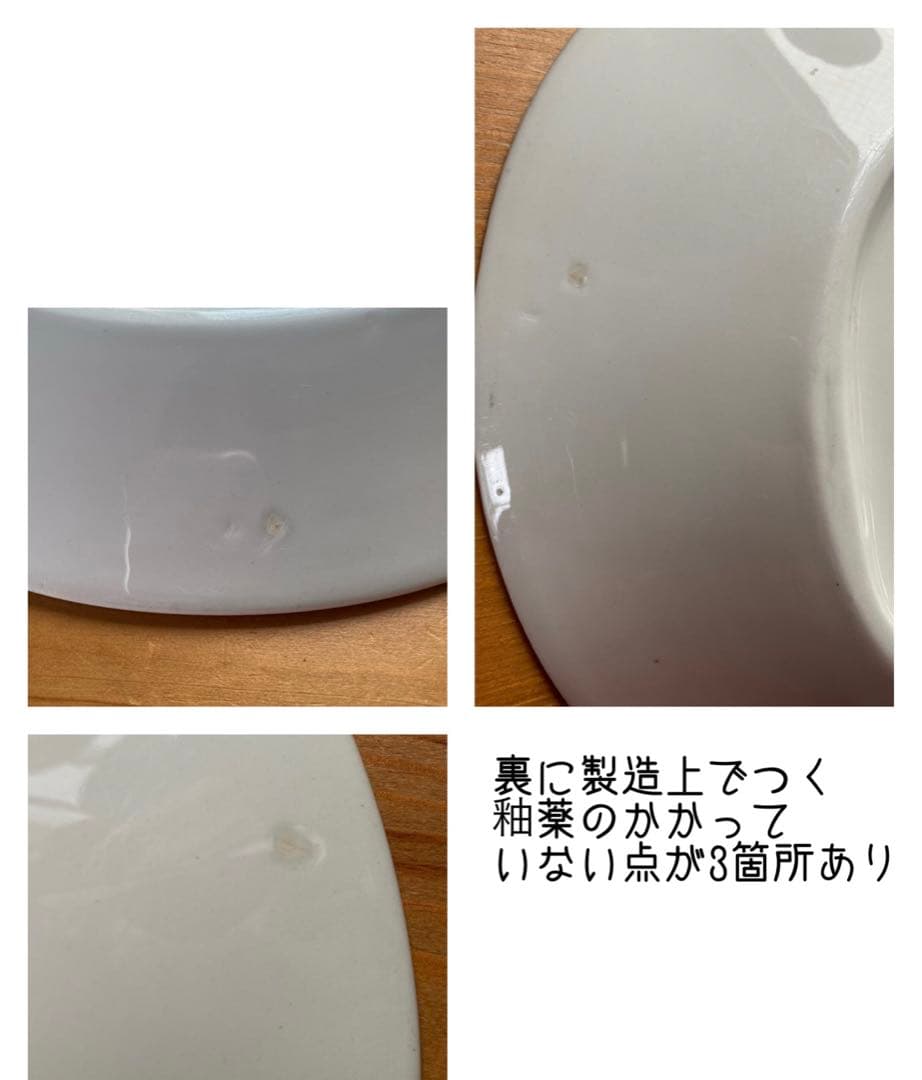 ARABIA Apila アラビア　アピラ　ビンテージ　プレート　レア　北欧