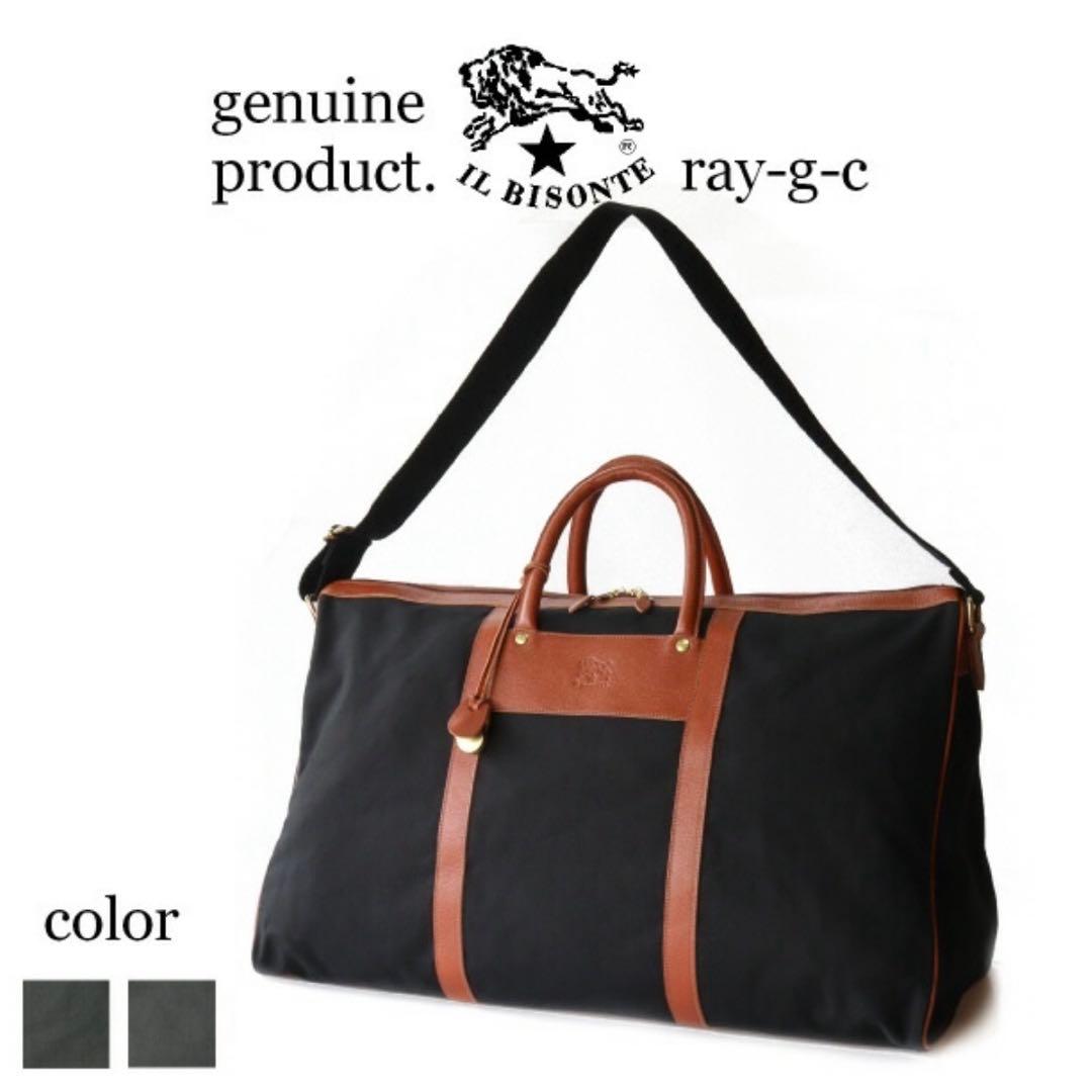 イルビゾンテ　IL BISONTE ボストンバッグ ブラック/ブラウン