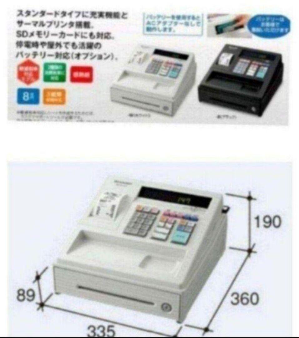 シャープレジスター　XE-A147　PC連携売上管理フル設定無料　000161