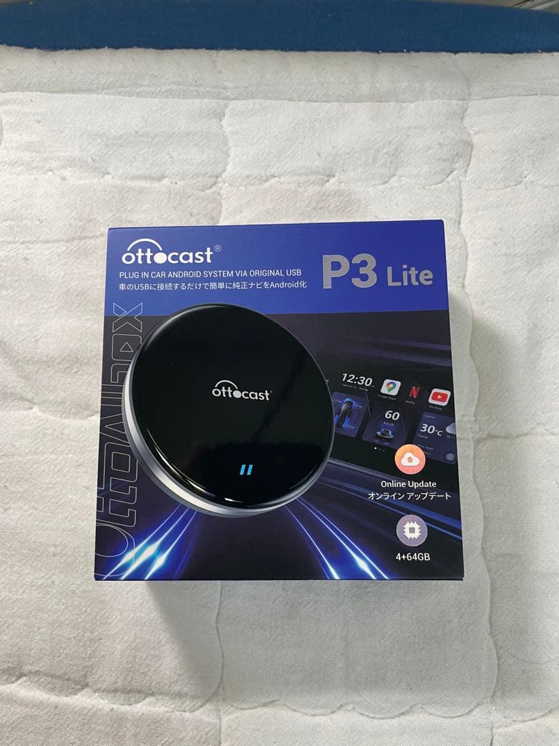 オッドキャストp3Lite