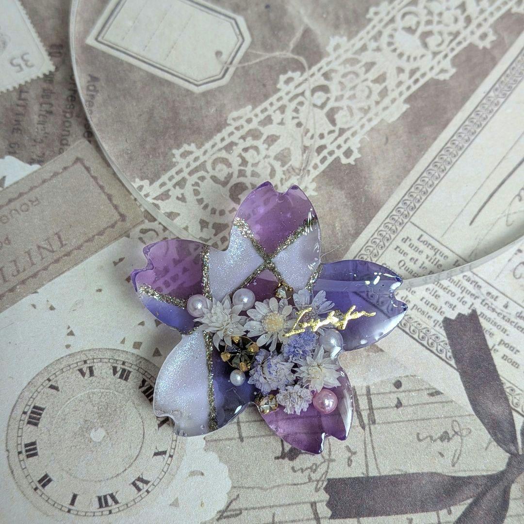 ＃285 パープル✴ステンドグラス✴桜✴レジンヘアゴムキーホルダーブローチ