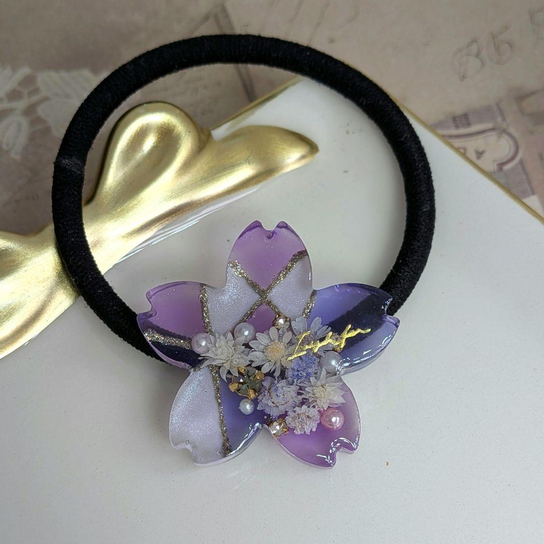 ＃285 パープル✴ステンドグラス✴桜✴レジンヘアゴムキーホルダーブローチ
