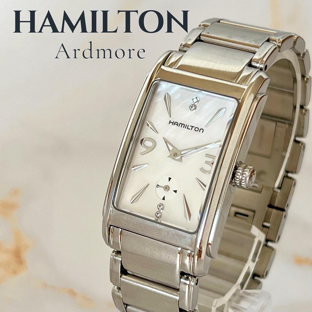 hoo.【稼働品】HAMILTON アードモア 4Pダイヤ シェル文字盤