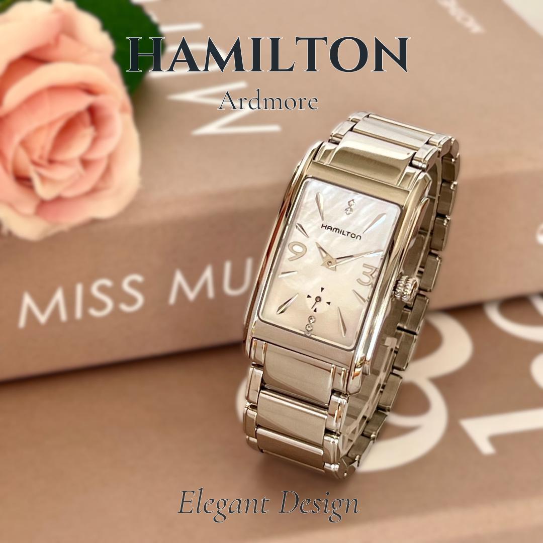 hoo.【稼働品】HAMILTON アードモア 4Pダイヤ シェル文字盤