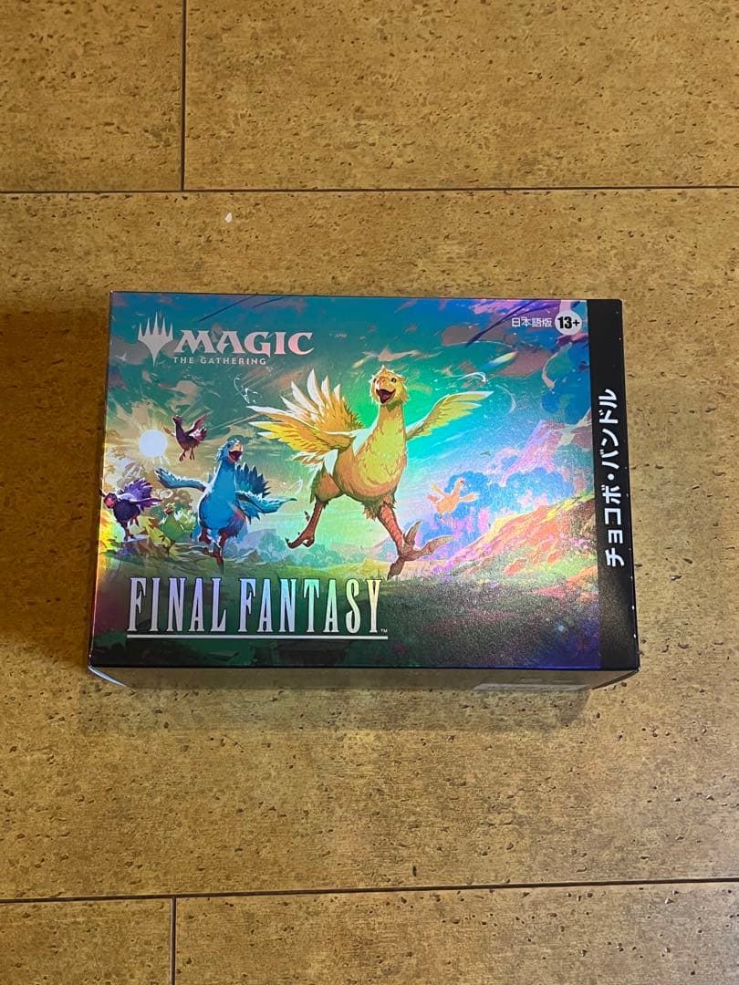 マジック：ザ・ギャザリング ファイナルファンタジー　チョコボバンドル　日本語版