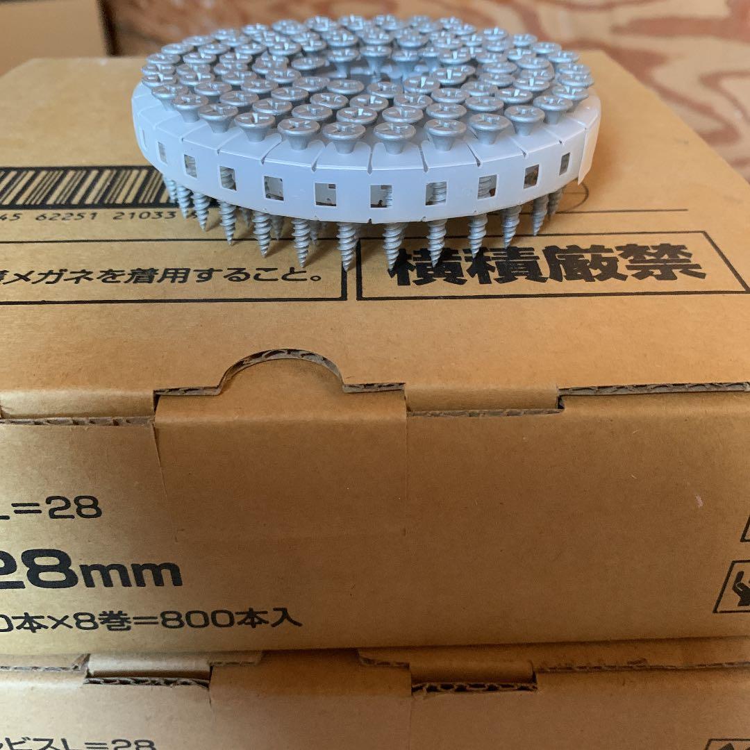 石膏ボードビス28ミリ 12箱 9600本